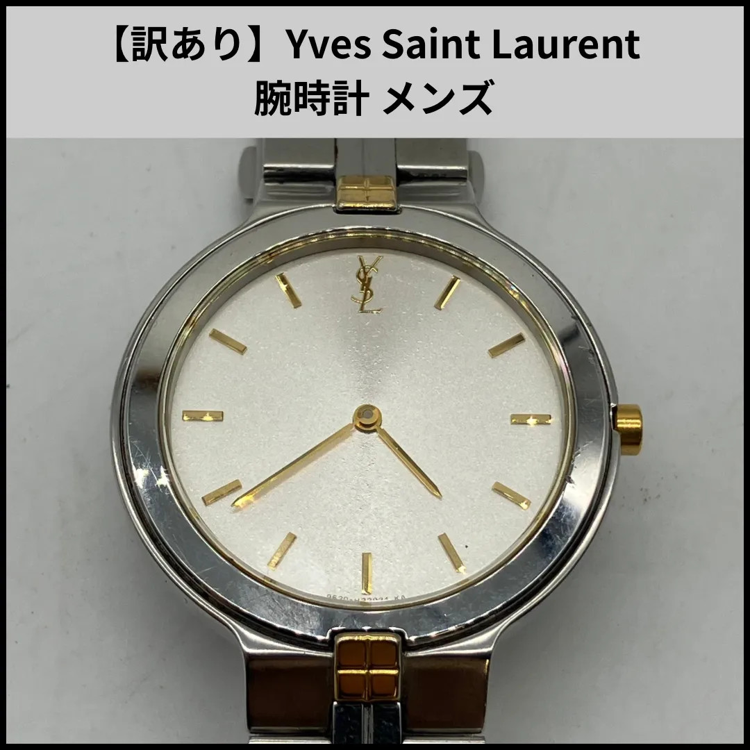 FA195 [Defective/Slightly Damaged] Yves Saint Laurent Men’s Watch