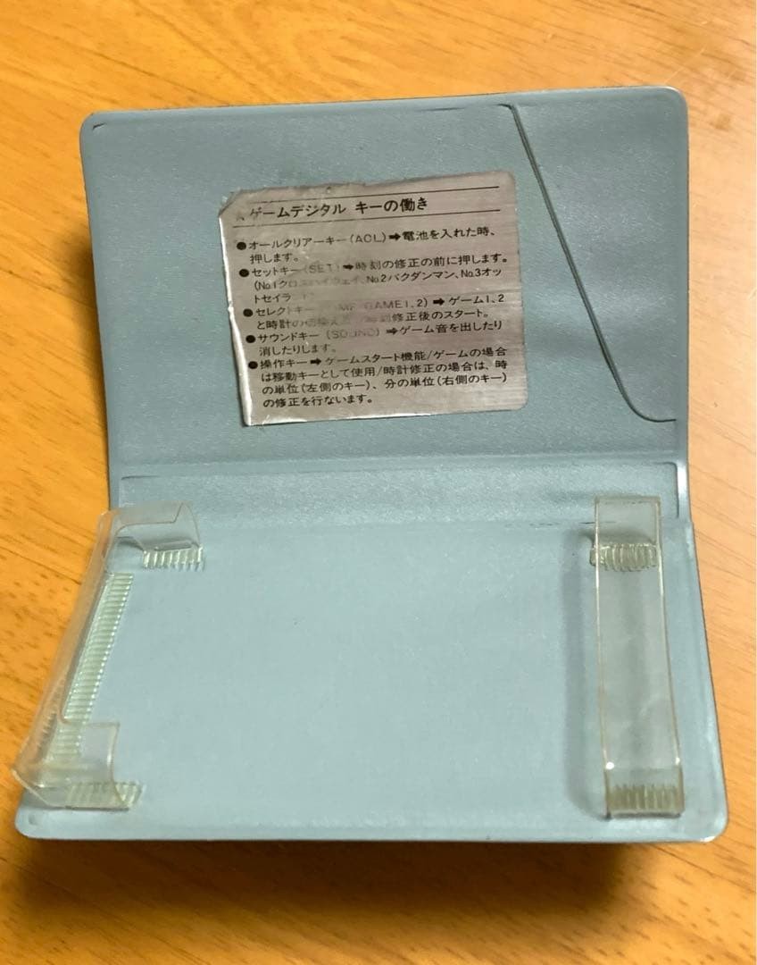 Extremely Rare! Bandai Game Watch DAIJISHIN Showa Retro Game Watch