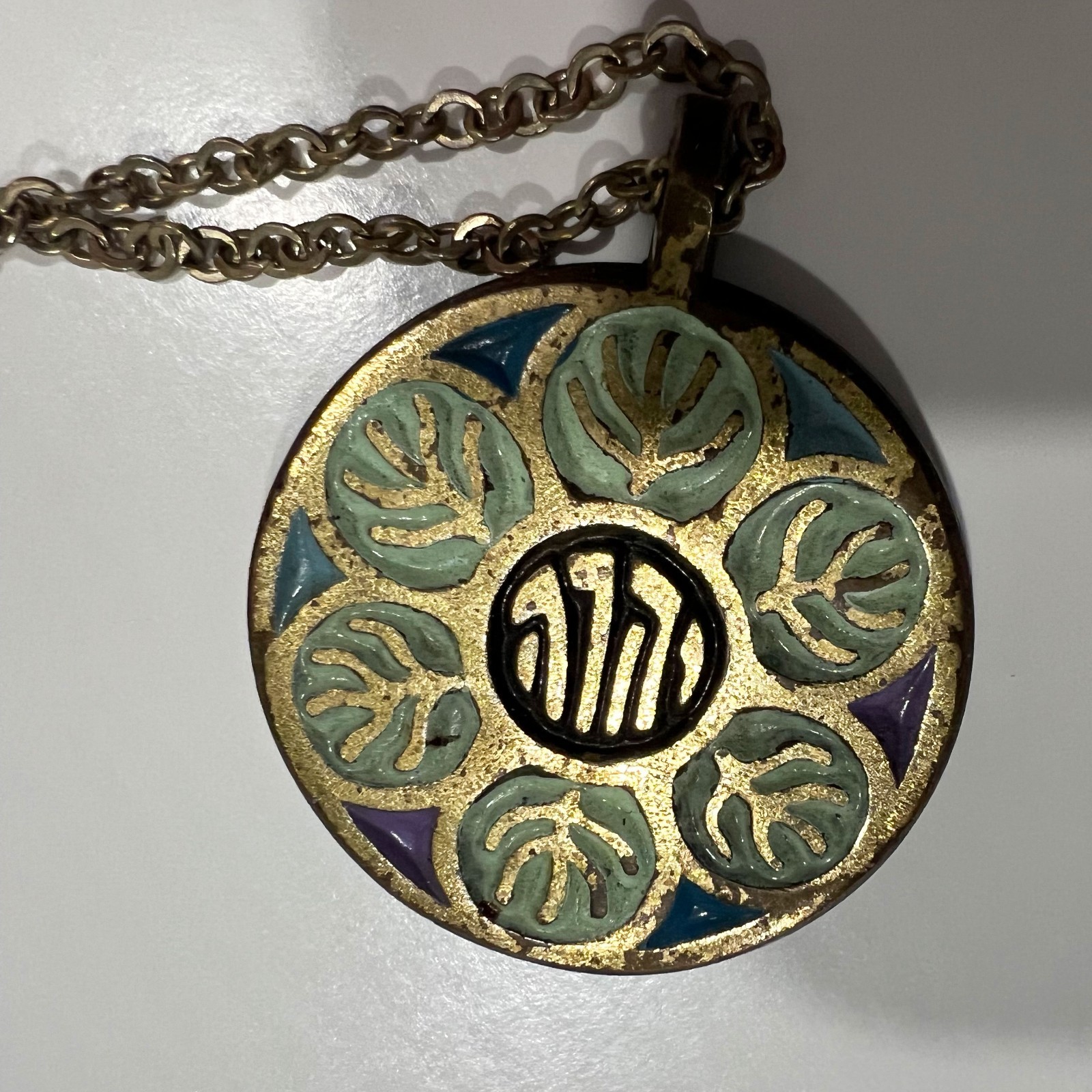 Vintage 1969 Terra Sancta Guild Israel Hebrew YHWH Pendant Necklace Enamel