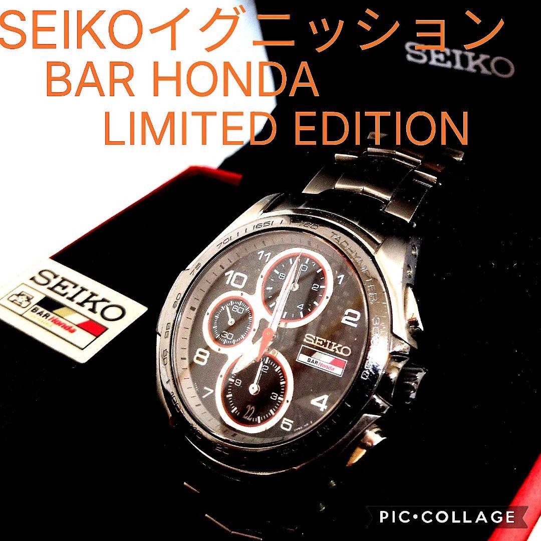 Seiko Ignition F1 BAR Honda SBHQ011 7T92-0GJ0 Limited Edition Watch