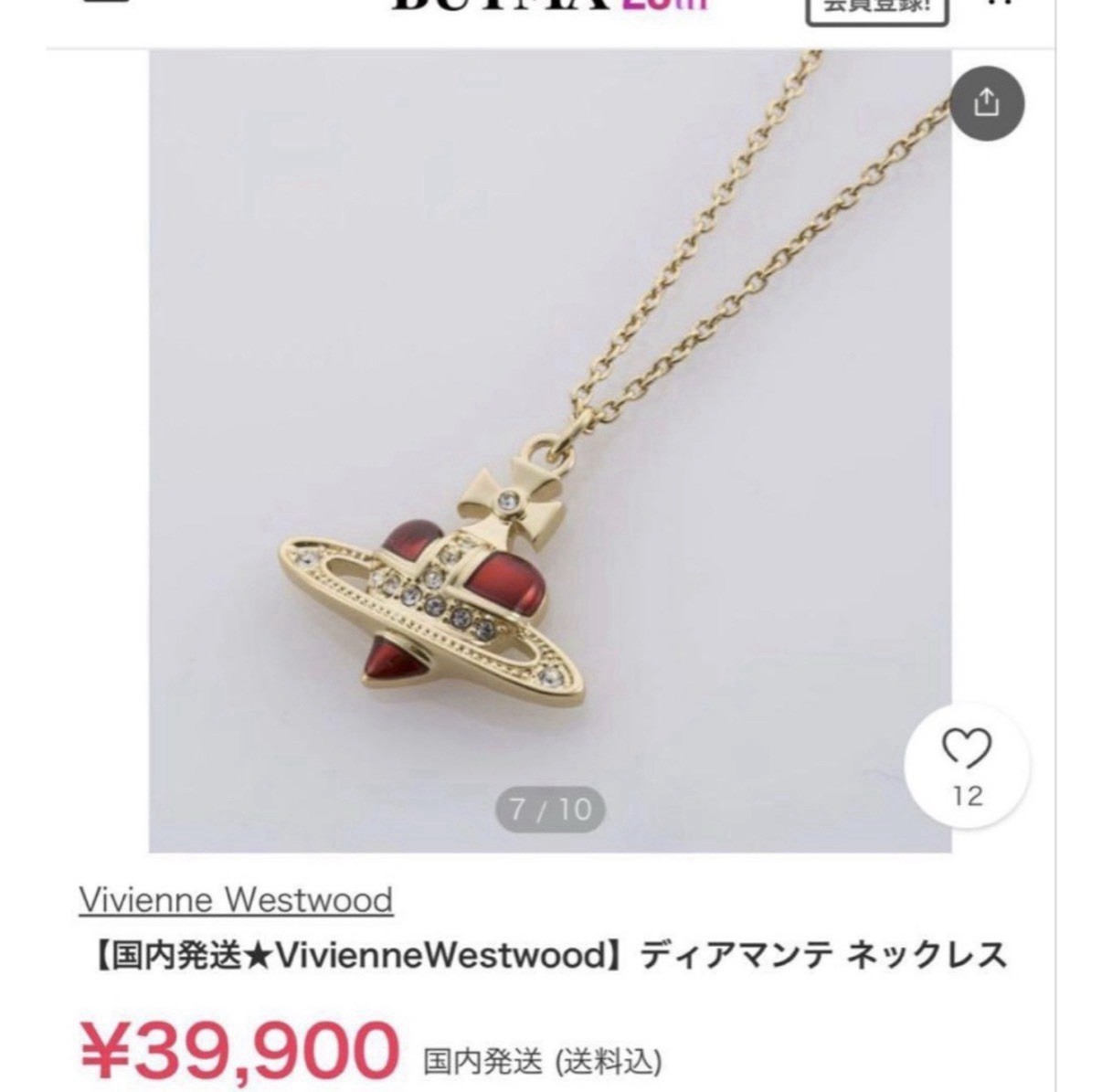 Vivienne Westwood Diamante Heart Necklace Black Authentic Popular Reissue