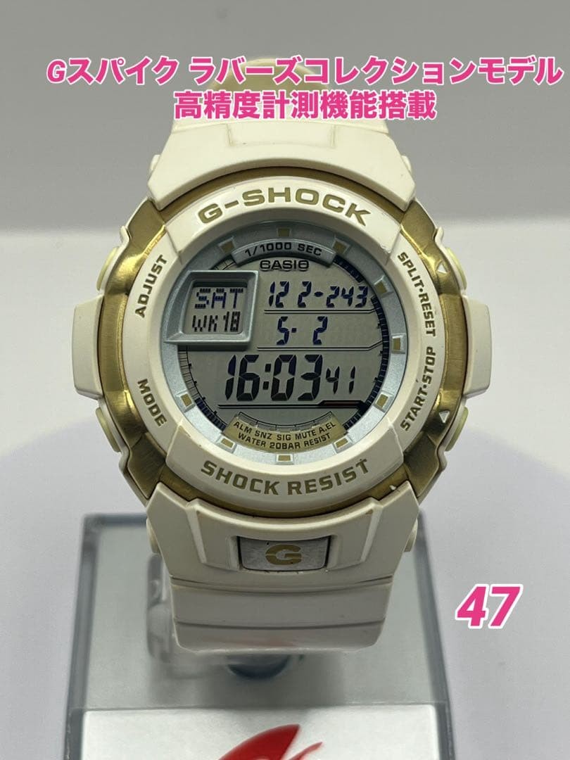 G-SHOCK Lovers Collection Model White/Gold Battery replaced Good condition
