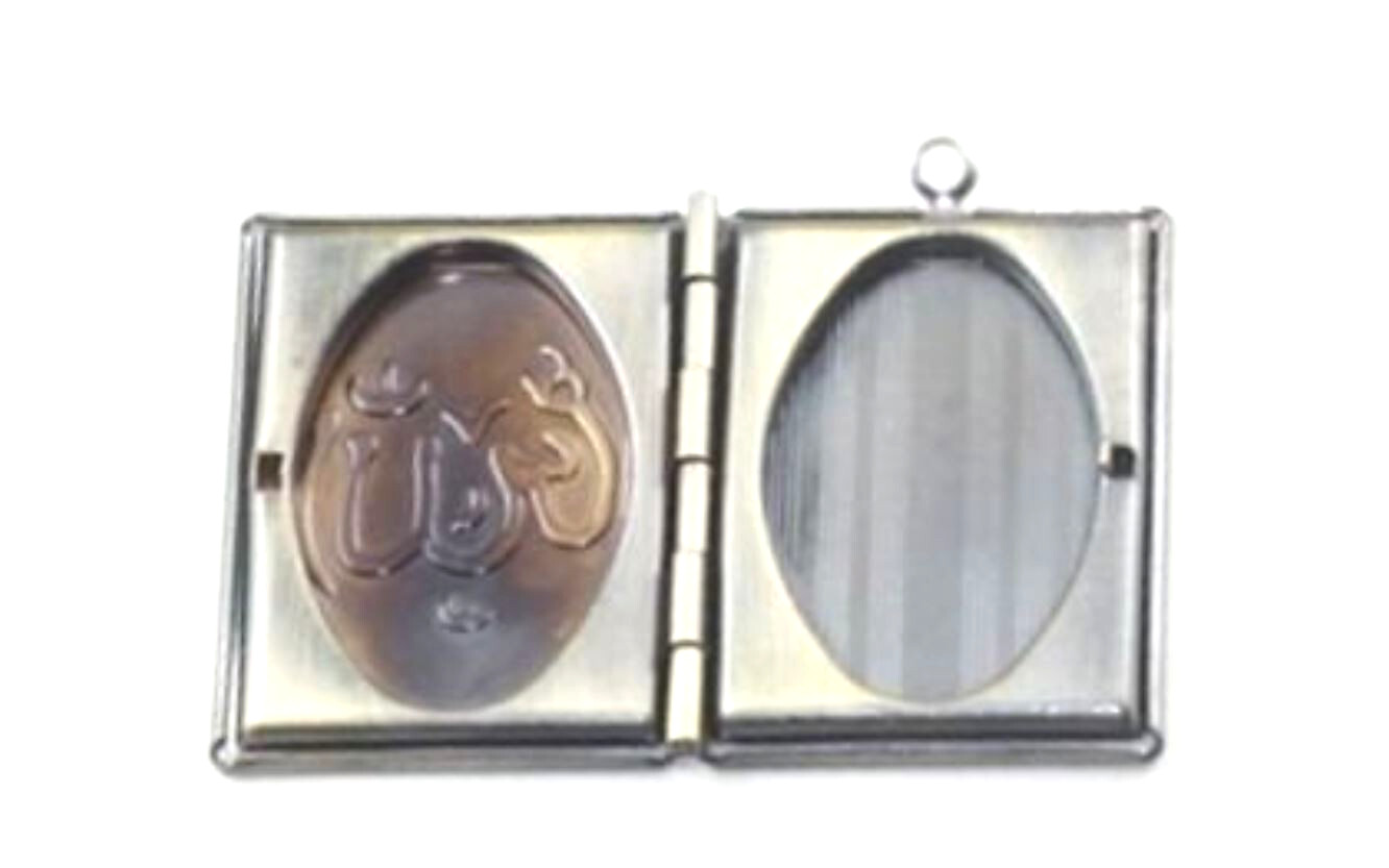 Antiqued Bronze Religious Allah 35mm Book Photo Picture Locket Pendant