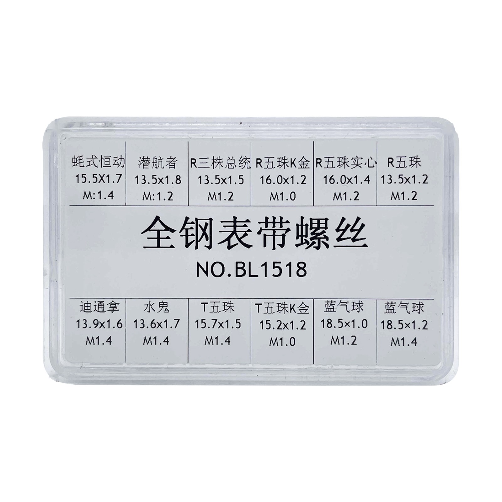1.0mm 1.2mm 1.4mm Thread Steel Watch Band Link Screw Pin Assortment 60pcs/Box
