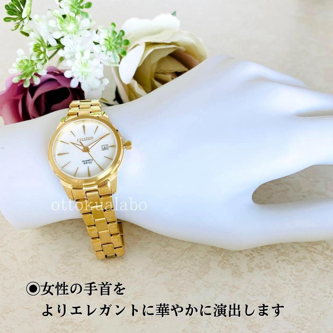 New Battery Replacement Required Citizen Quartz Women’s Gold White Made in Japan