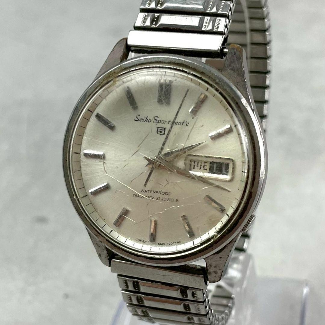 [Working] Seiko Sportsmatic 5 Automatic Watch Vintage