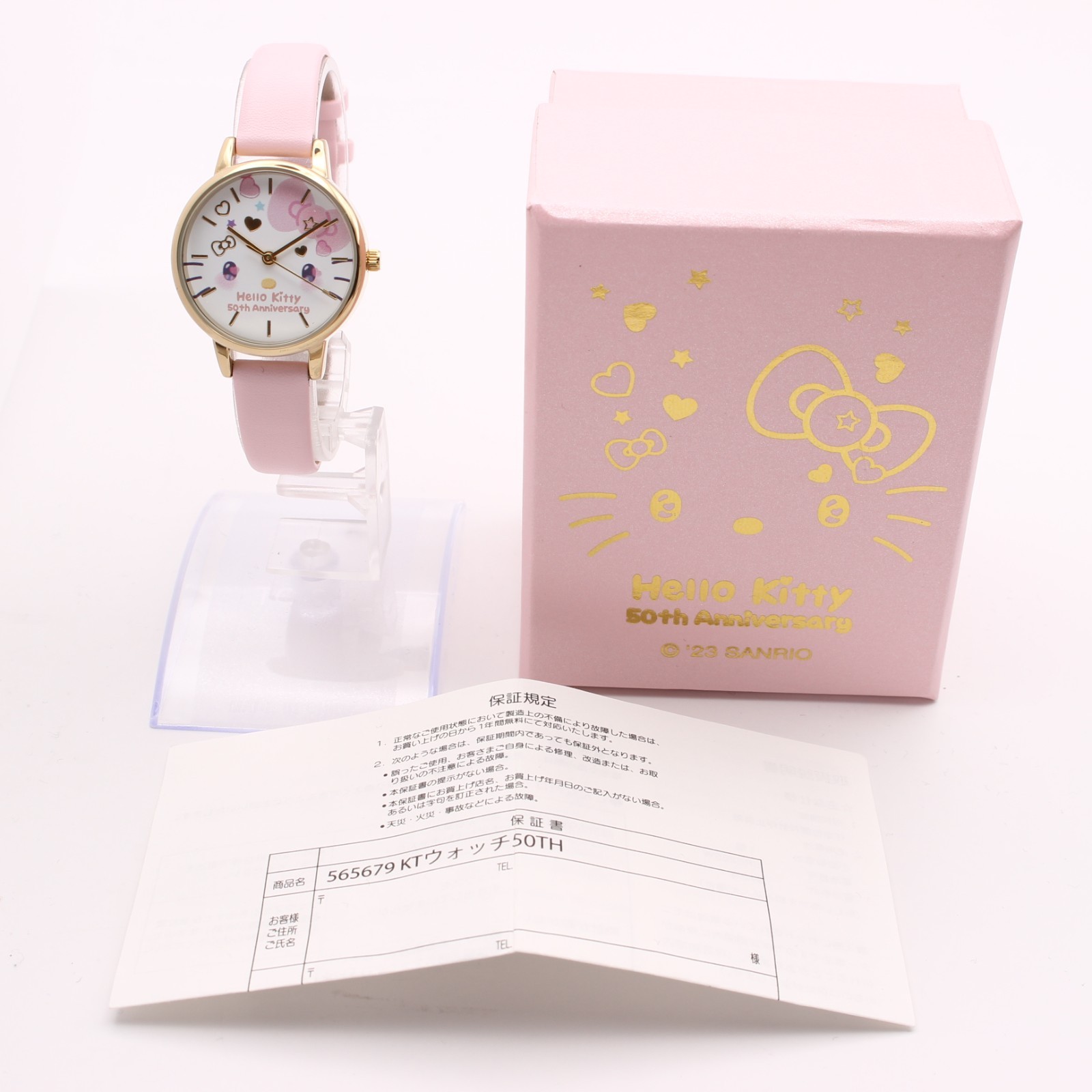 Hello Kitty 50th Anniversary Ladies Watch Pink Gold Quartz w/Box Warranty Japan