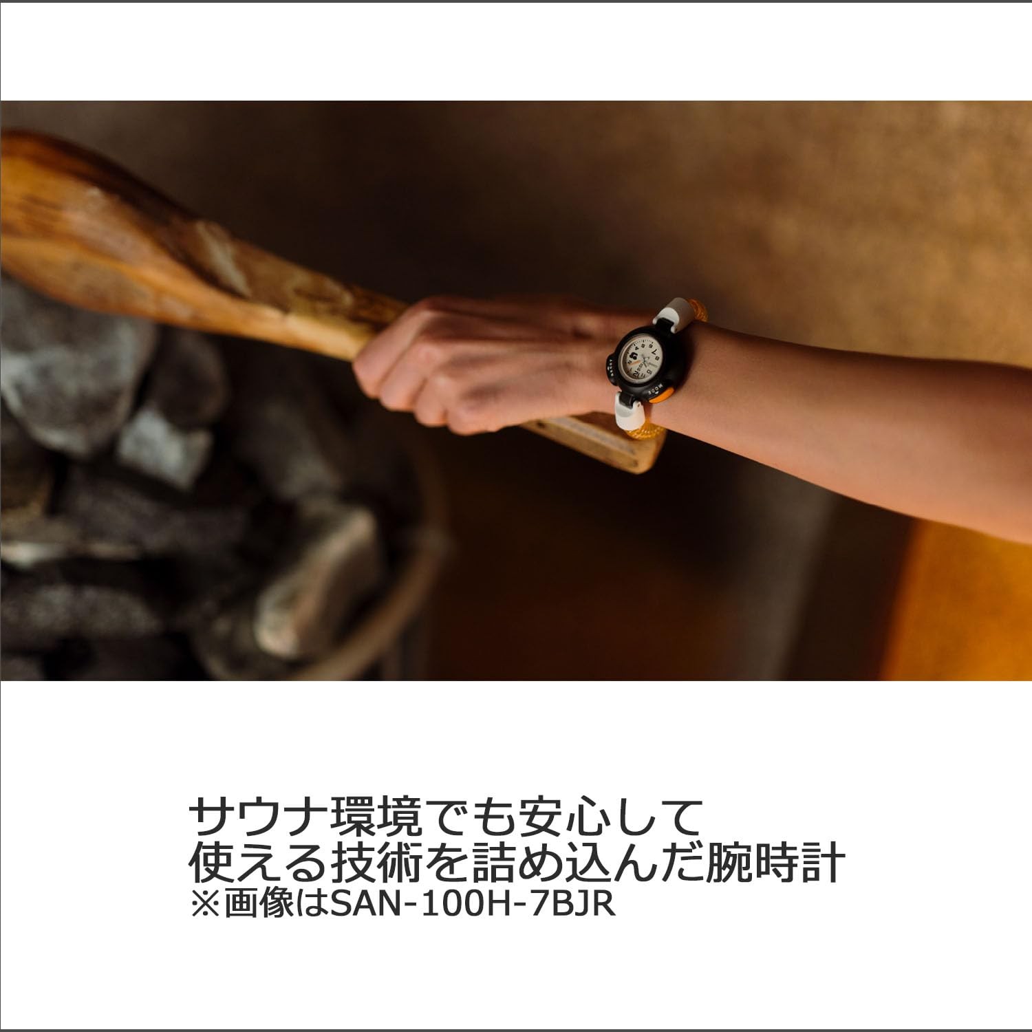 Unused CASIO Sauna Ikitai SAN-100H-7BJR White Quartz Men’s Watch in Box