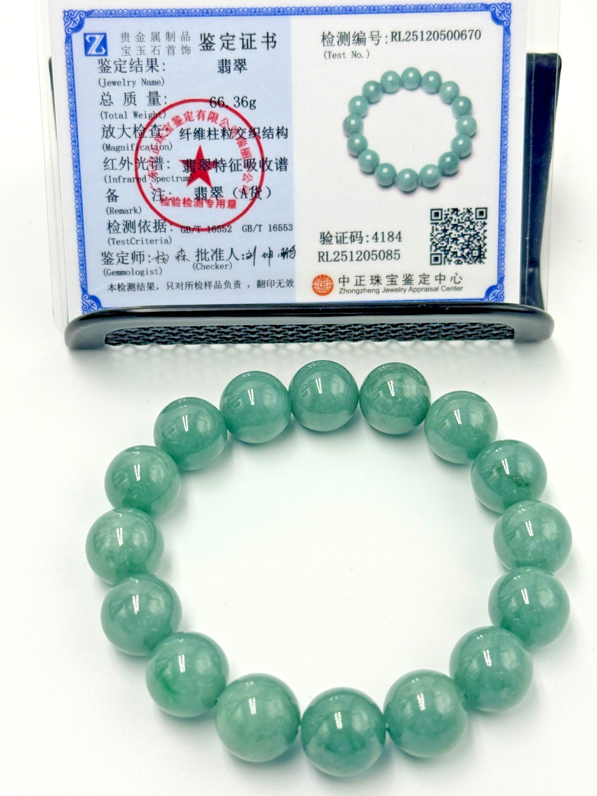 Certified Natural Grade A Jadeite Jade Beaded Bracelet Green 13.4 mm #500670