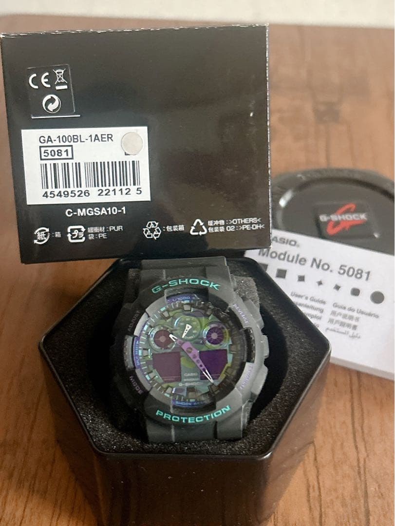 G SHOCK GA 100 1A purple camouflage