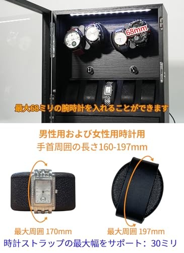 ORYX Automatic Watch Winder 4+5 Storage Premium Wood LED Light USB Power