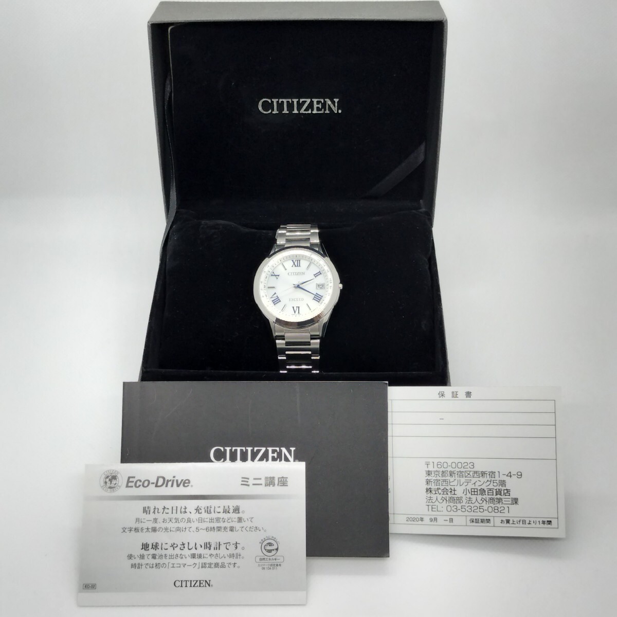 CITIZEN EXCEED Eco Drive Radio CB1110 61A Men’s Watch with Box