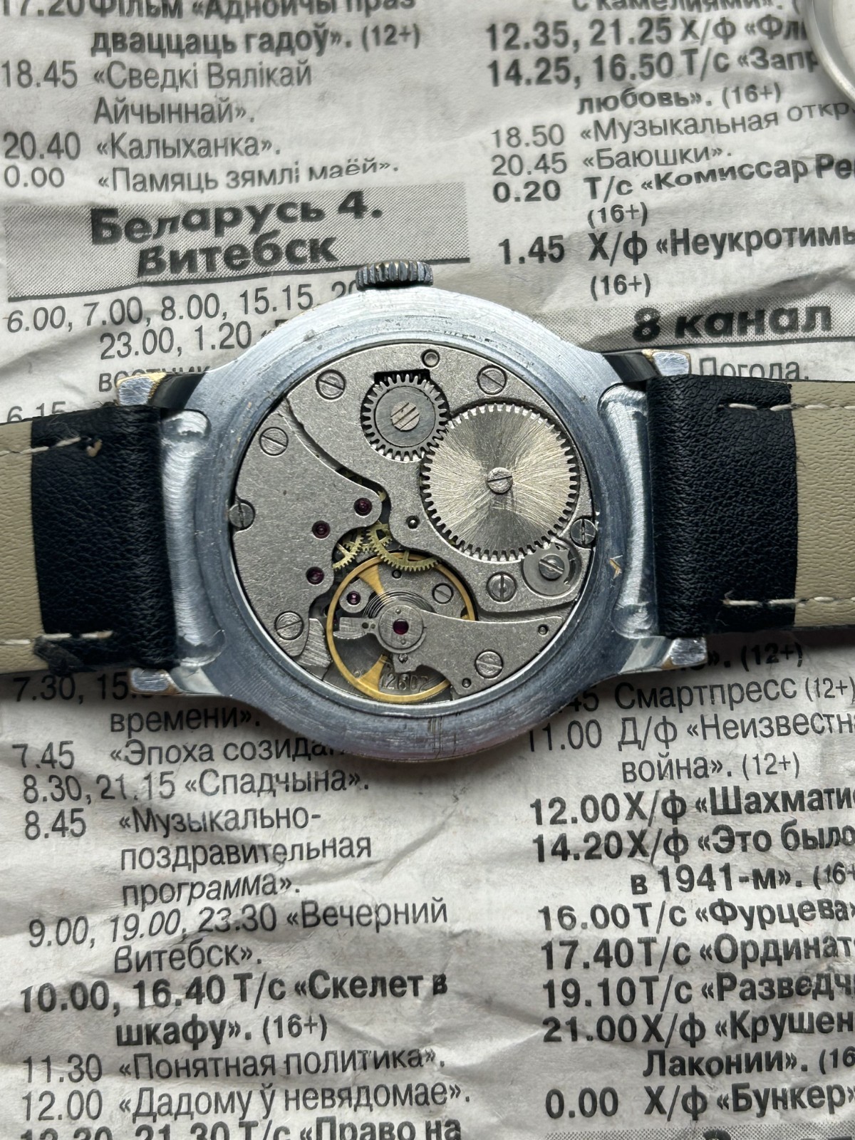 Vintage Soviet Pobeda (Победа) Black Dial Mechanical Watch | ZIM 2602 | 15 Jewel