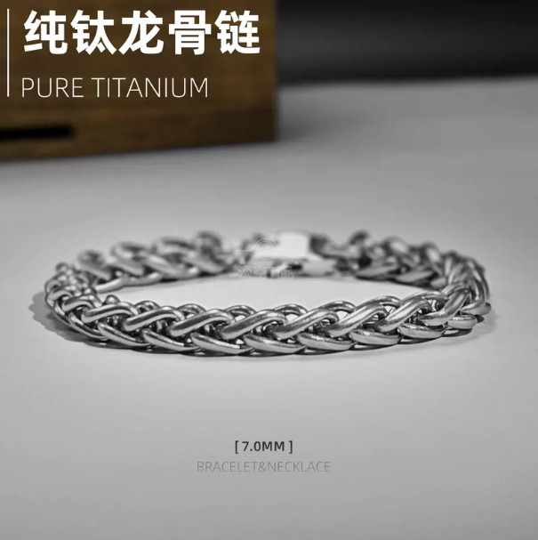 Pure Titanium Braided Bracelet 7mm Wide Wheat Chain Anti Allergic Classic Gift