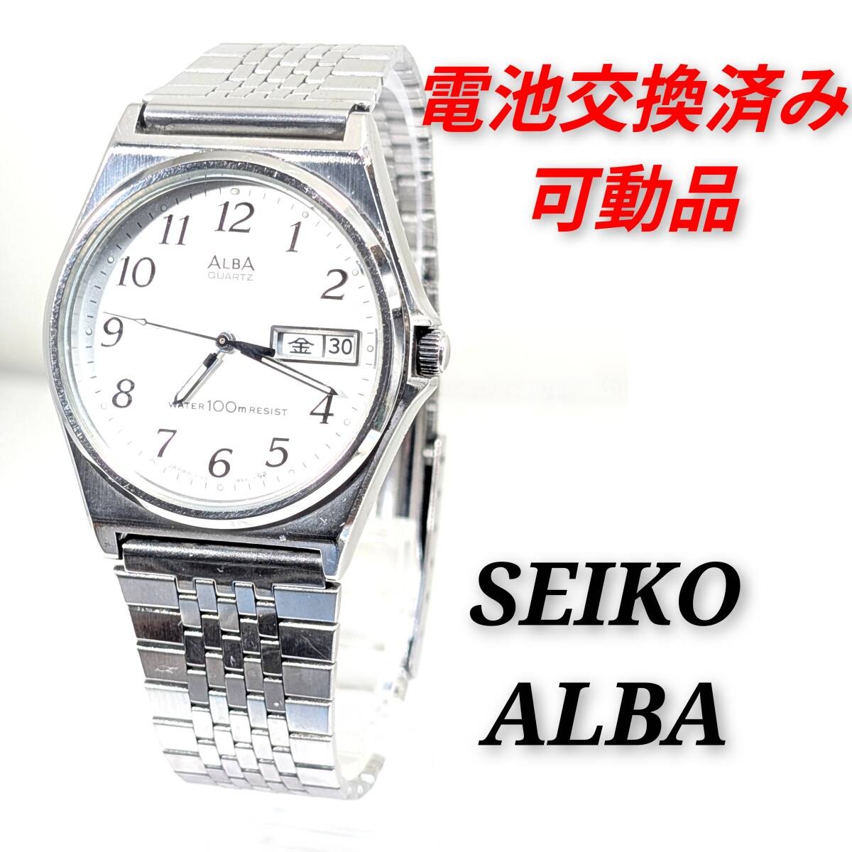 Seiko ALBA Men’s Working Item X 92