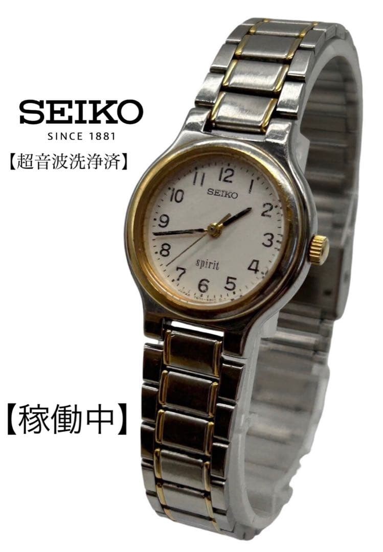 SEIKO spirit quartz wristwatch, vintage, Seiko, ladies’.