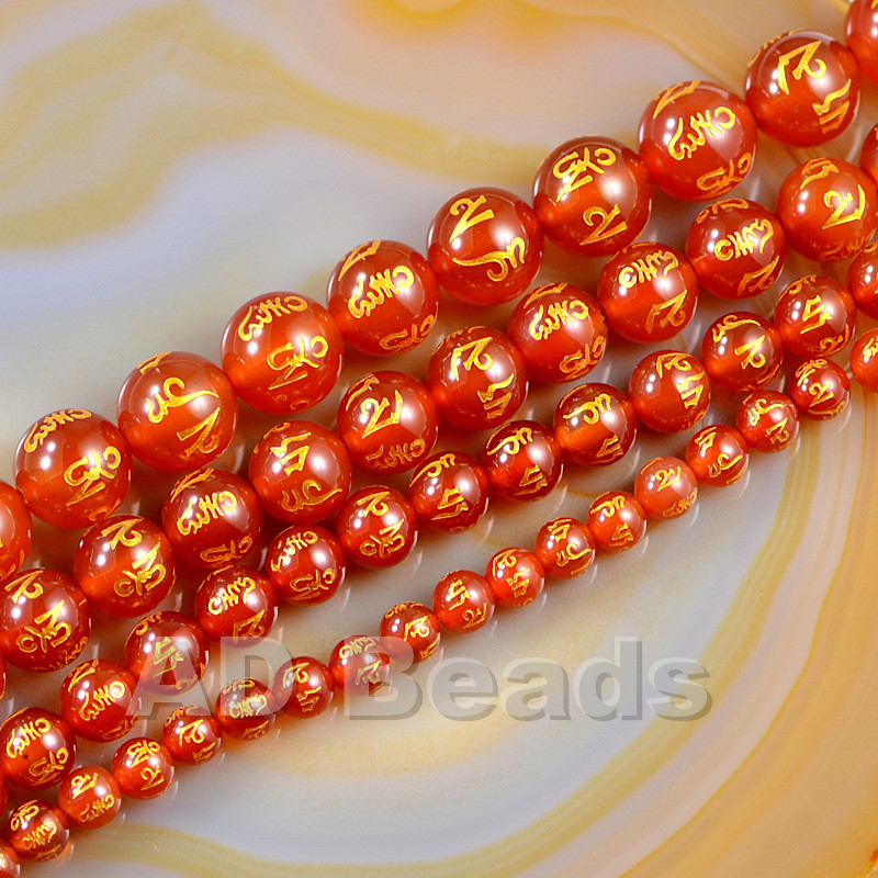 Tibetan Red & Black Agate Beads Carve Mantra om Mani Padme Hum Amulet Beads 15“