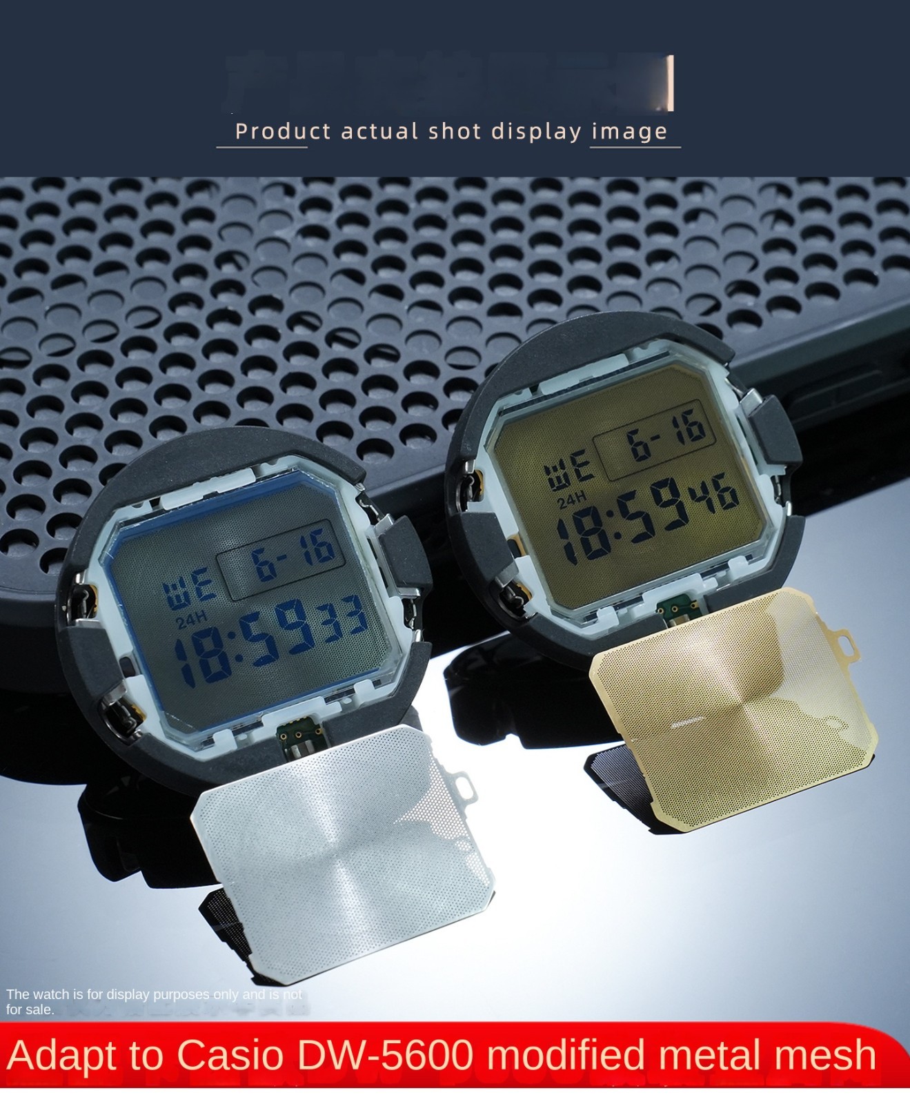 For Casio DW-5600 AE-1200 F-91W Display screen Metal Mesh Sunray Texture Mesh