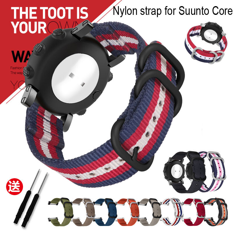 Nylon Strap for Suunto Core Series Watchband Canvas Sports Bracelet w Connectors