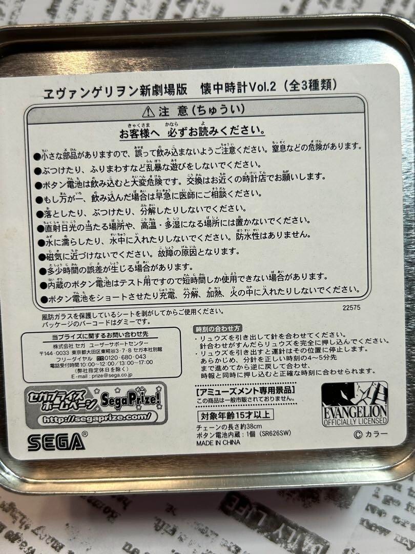 Evangelion Keychain Watches Watch Set of 3 ro