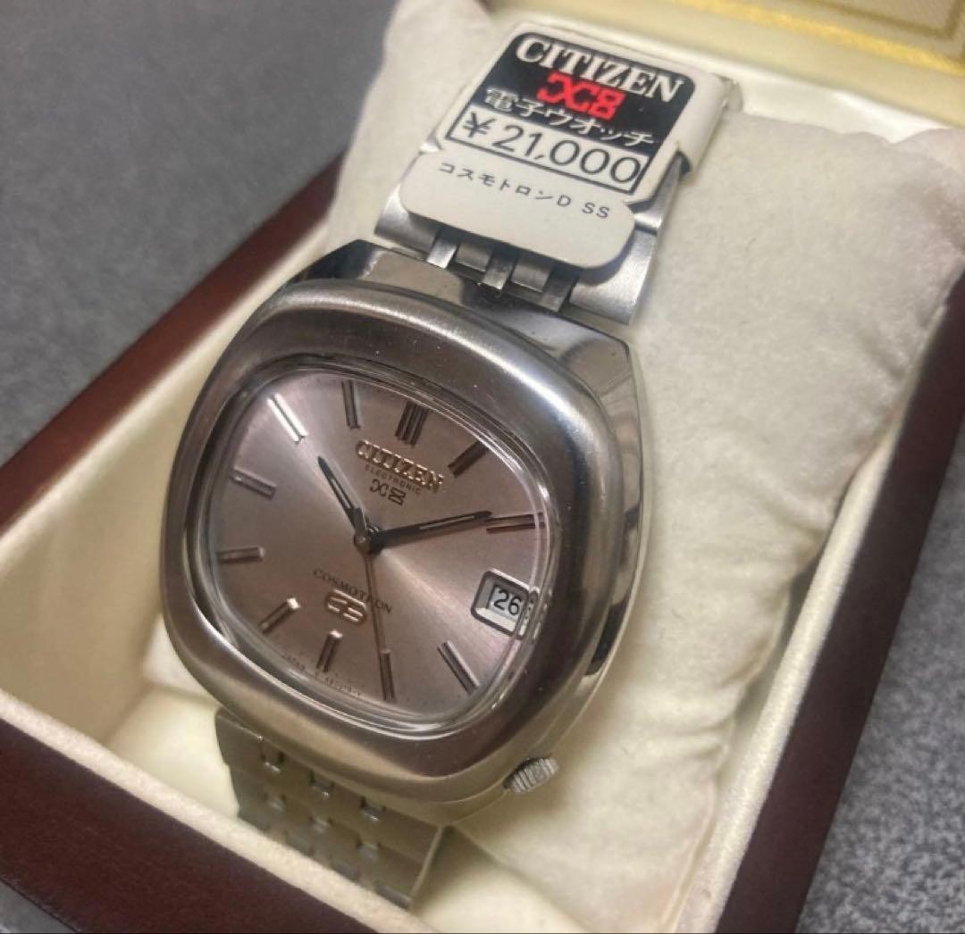 Dead Citizen Cosmotron X8 Vintage New