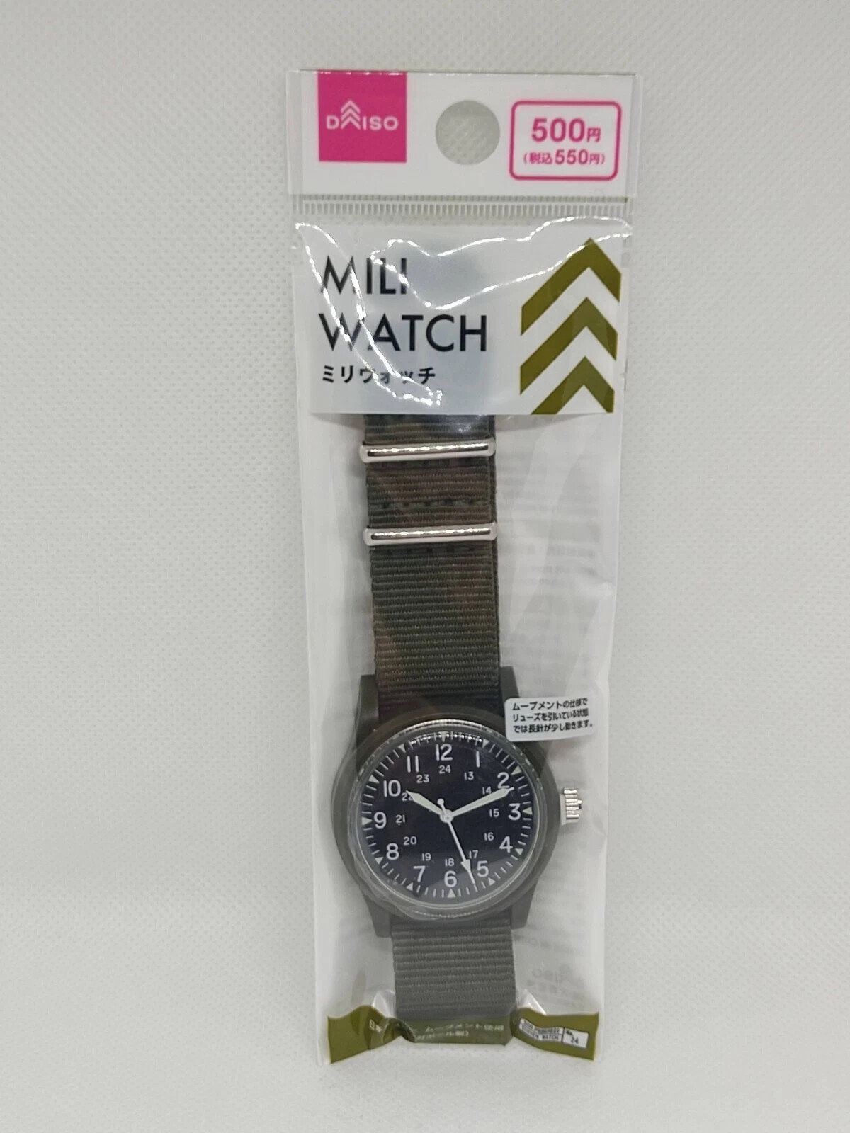 Daiso Military Watch Set of 2 Olive & Black Hattori Seiko Movement fromJAPAN