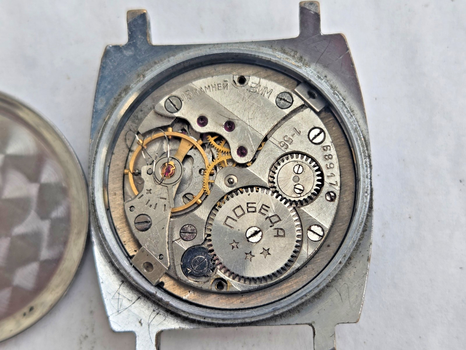 Russian Wristwatch Watch Pobeda , Victory . Not working for parts .