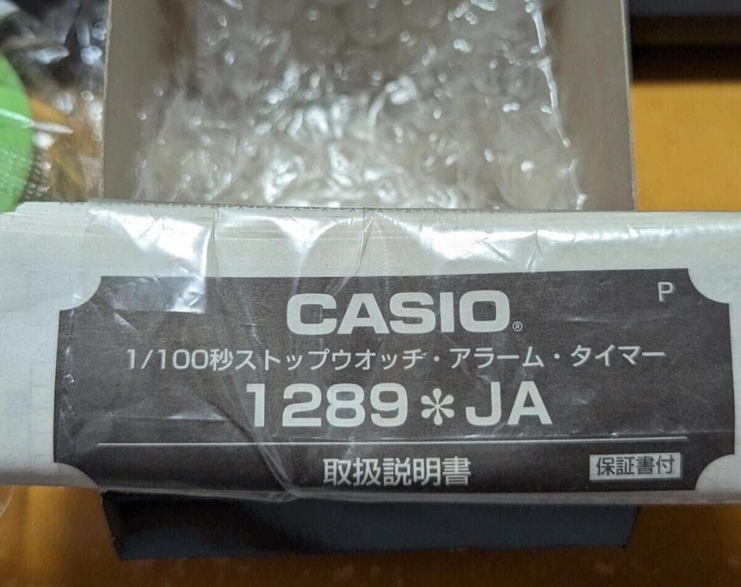 G SHOCK Transformer Megatron Model DW 6900FS