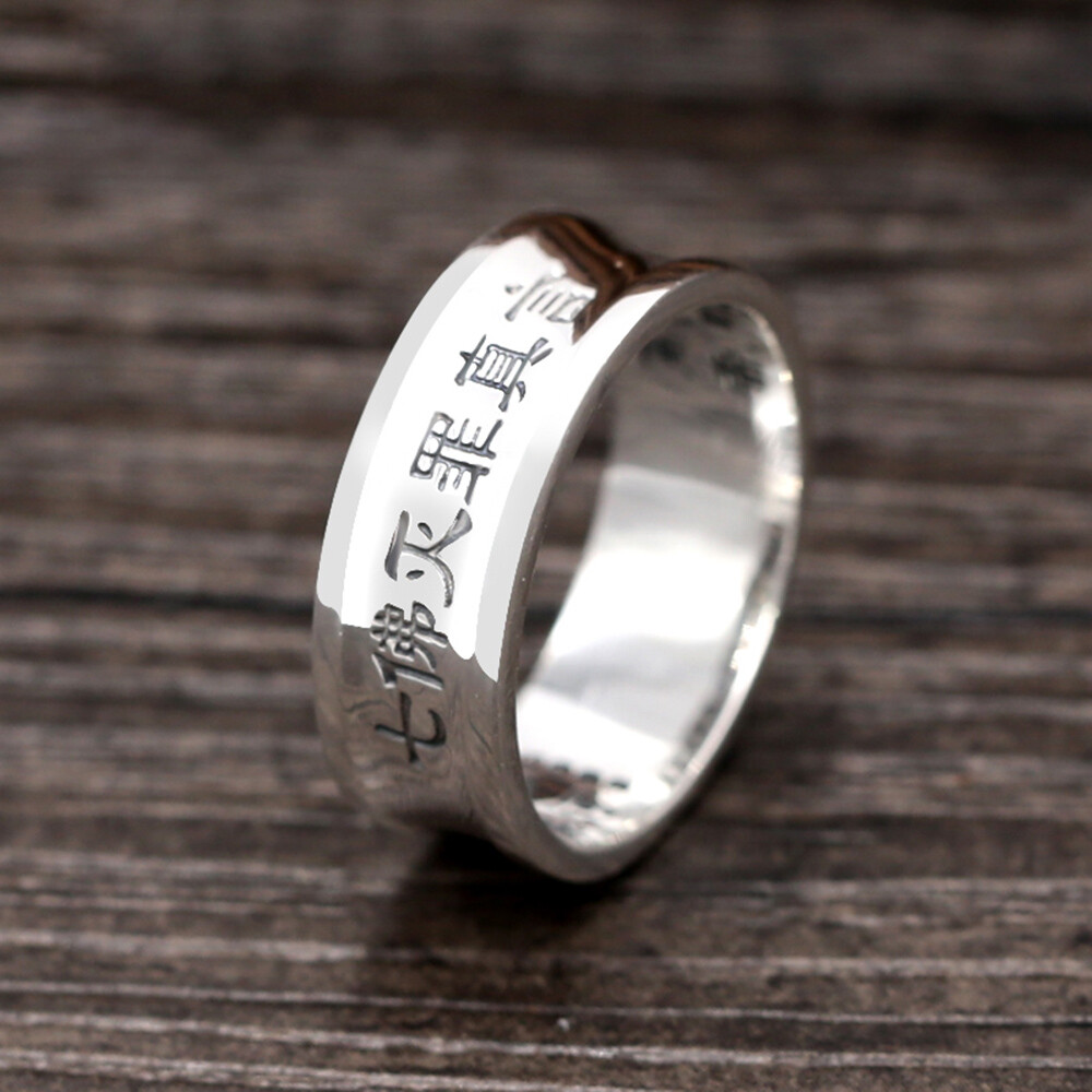 Solid 999 Fine Silver Ring Seven Buddha Sutra Band 8mm Width Size 6 To 10