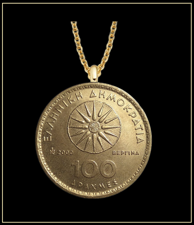 MACEDONIAN STAR Necklace – pure brass 100 drachmai coin – alexander the great