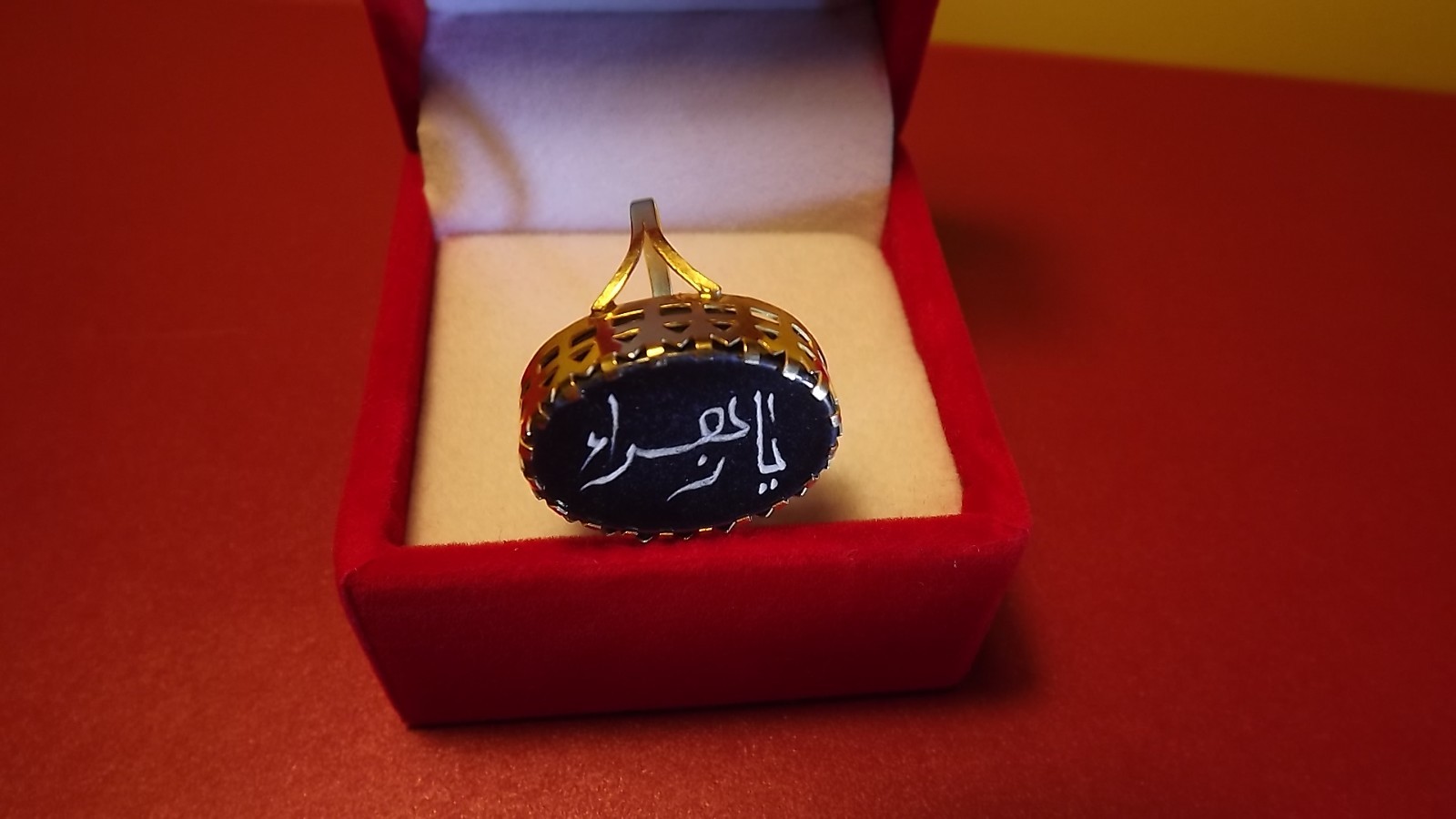 22ct Asian Yellow Gold Oval Black Onyx “Ya Zahra a.s” Simple Ladies Ring Size 16