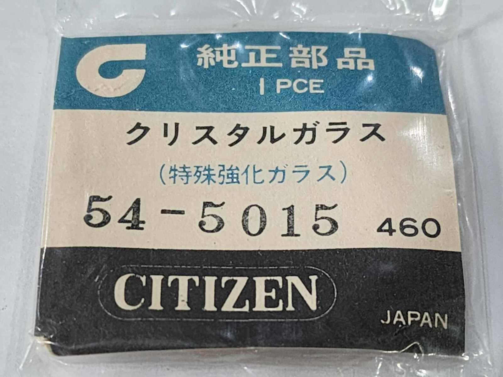 RARE NOS ORIGINAL crystal 54-5015 ACSS 2922 2925 2926 2929 2930 2931 AUDS 2908