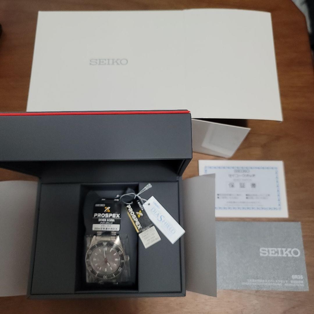 SEIKO PROSPEX Shohei Ohtani 2023 Limited Edition SBDC191