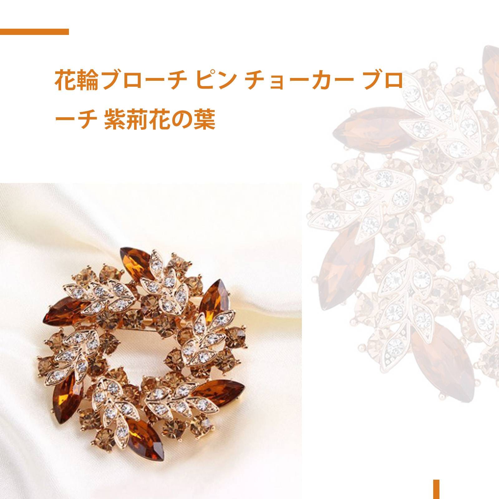Flower wreath brooch pin Bauhinia chest ornament floral round flower vintage gli