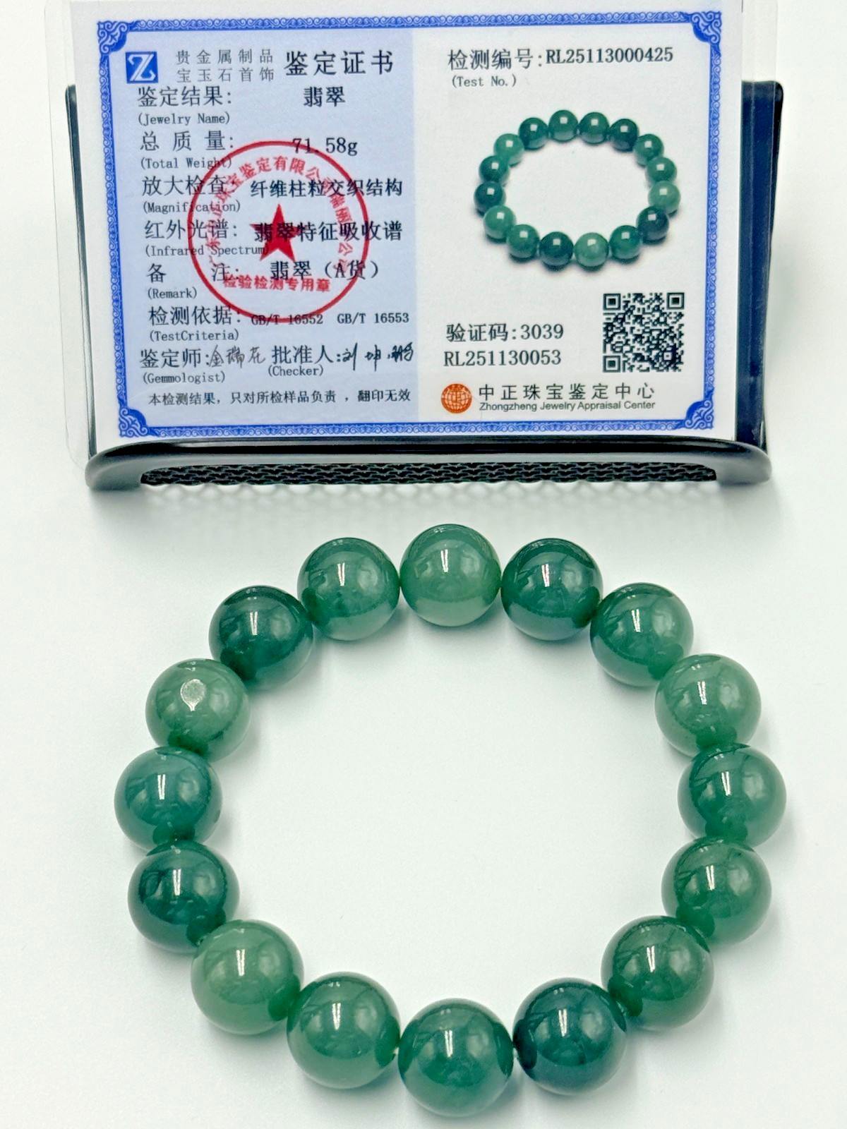 Certified Natural Grade A Jadeite Jade Beaded Bracelet Green 13.7 mm #000425