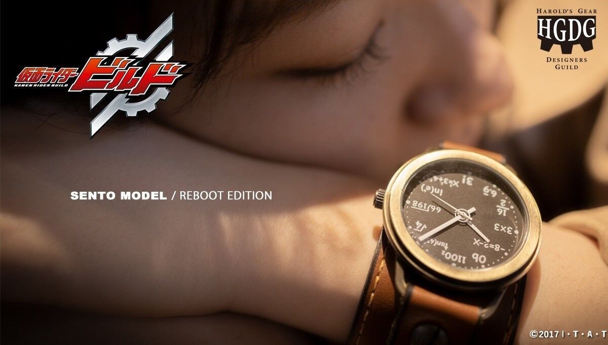 PSL Kamen Rider Build Harold’s Gear DG Watch SENTO MODEL /REBOOT EDITION