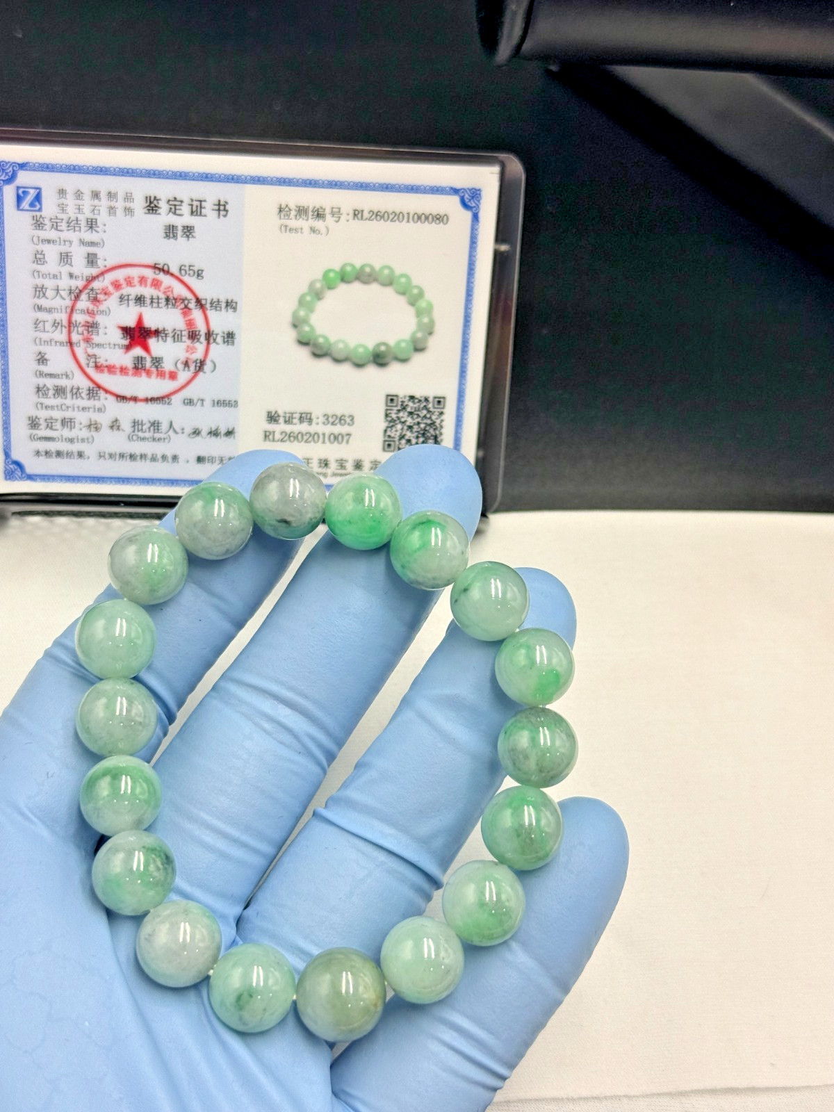 Certified Natural Jadeite Jade Beaded Bracelet Spicy Green 11.8 mm #100080
