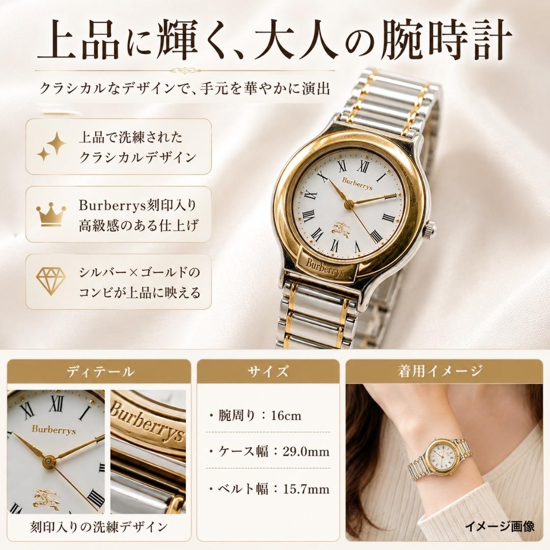 Burberry Quartz Analog Women Wristwatch