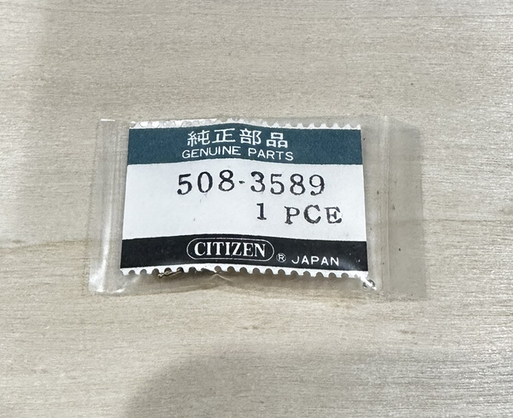 New Genuine Citizen Yellow Gold Color Complete Pusher, Push Button Part 508-3589