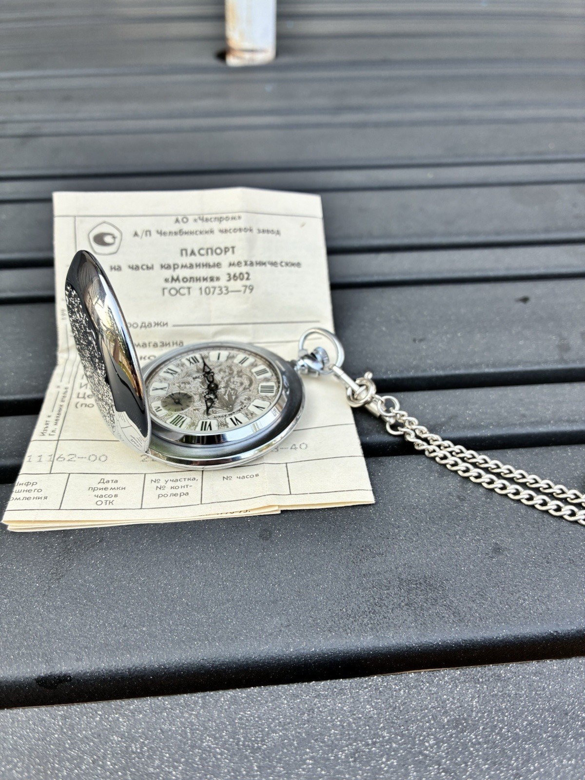 1991 Soviet Molnija 3602 Pocket Watch USSR Working w/ Original Box & Passport