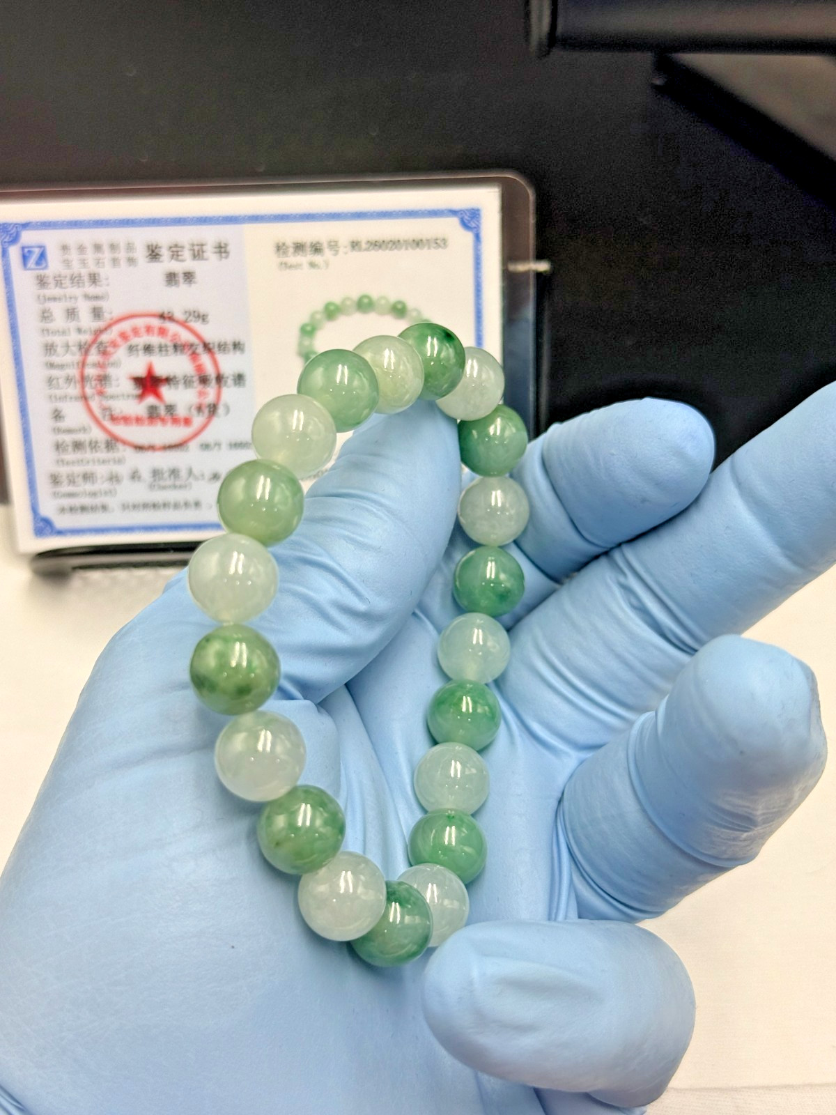 Certified Natural Jadeite Jade Beaded Bracelet ICY Blue Green 10.8 mm #100153