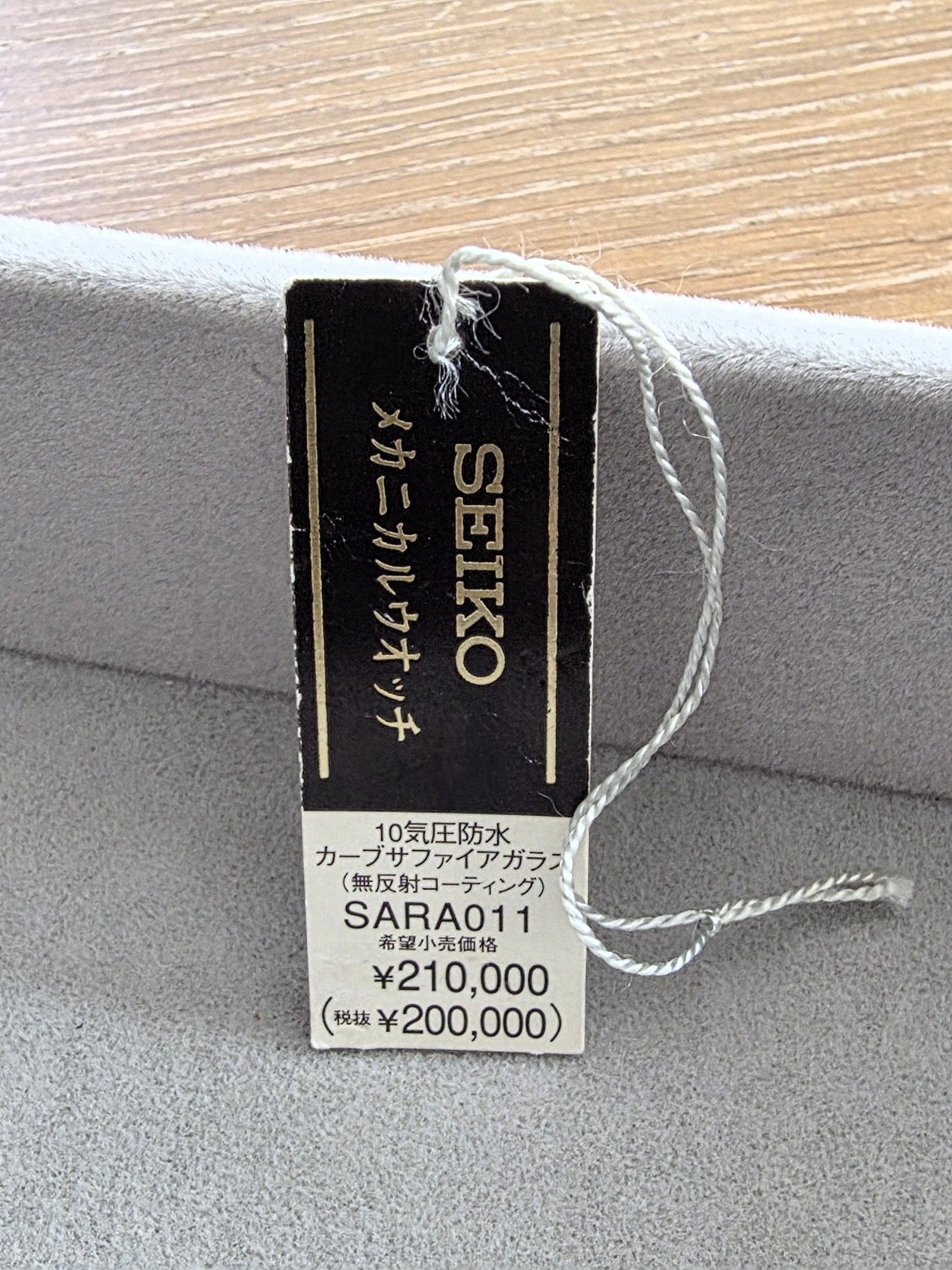 SEIKO Rare Luxury SARA011 US SELLER 4L25-00C0 Automatic + orig. tag and links