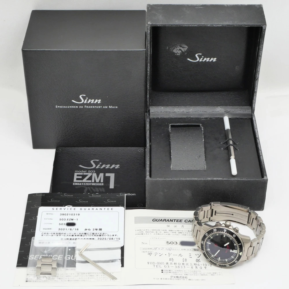 SINN Ezm1 Chronograph 503.EZM-1 Black Men’s Used Watch #101021