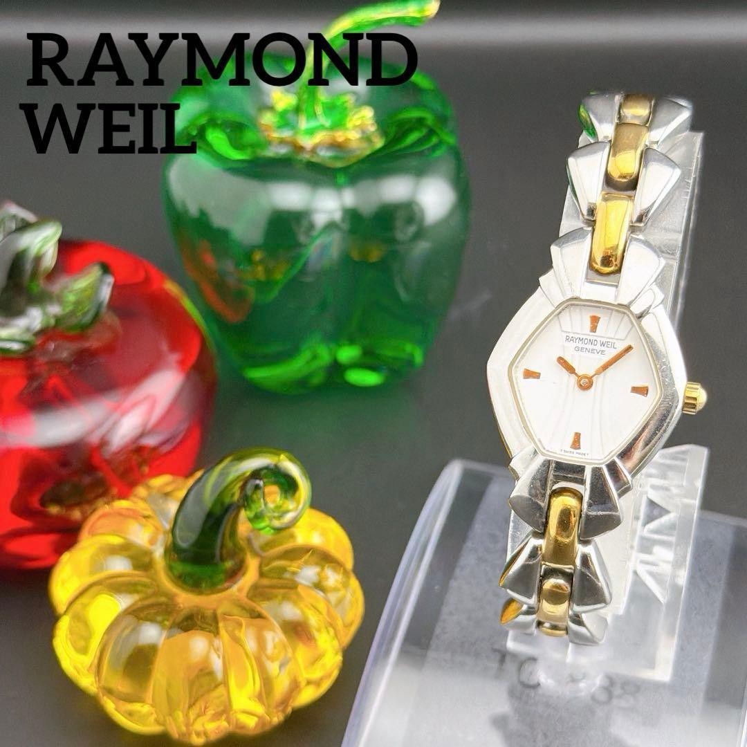 Raymond Weil 5885 Quartz Womens Watch Wrist 16cm/6.3in