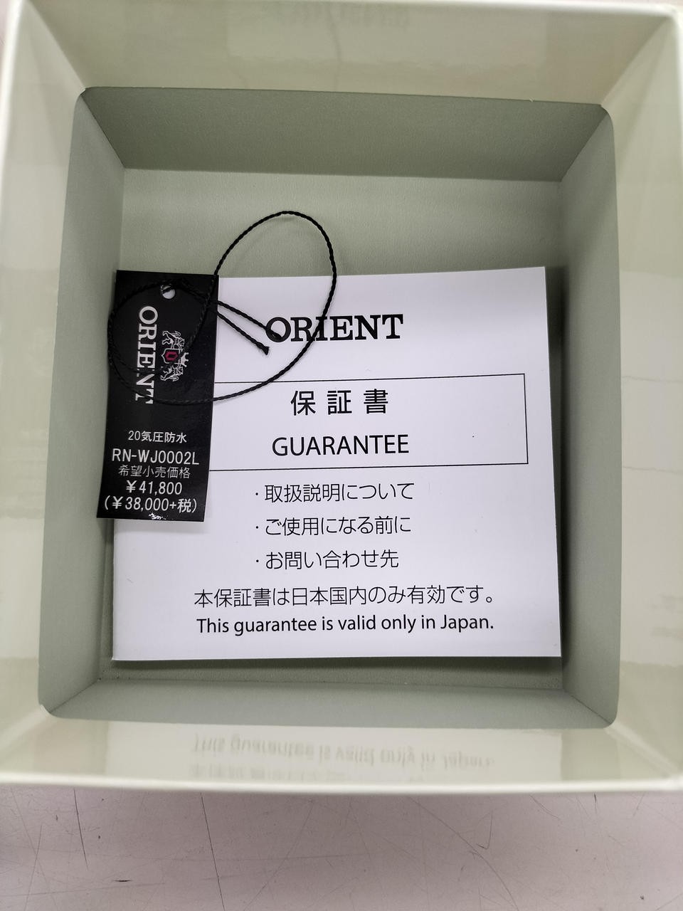 Orient RN-WJ0002L Diver Solar Watch Wrist 14cm/5.5in