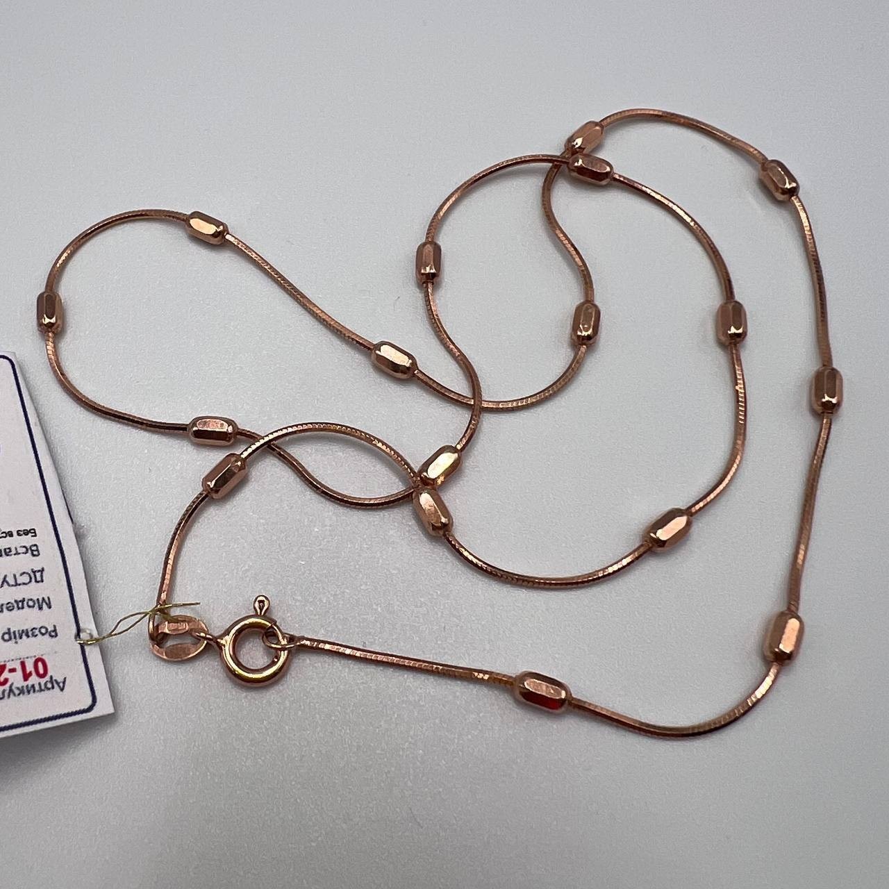 Gilt Sterling Silver 925 Women’s Jewelry Chain Necklace Marked w/Tag 4.7 gr