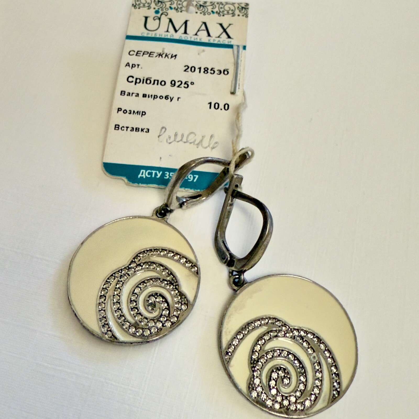 Stylish 925 Sterling Silver And Enamel Eastern European Earrings – #1609