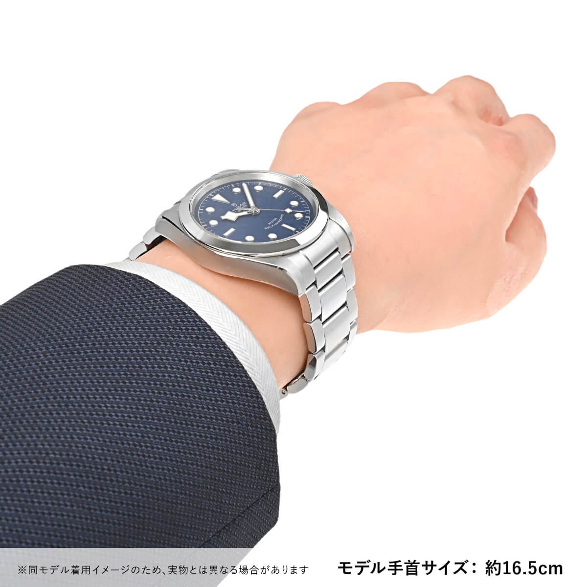 Tudor Black Bay One 41 M79540-0004 TO307793