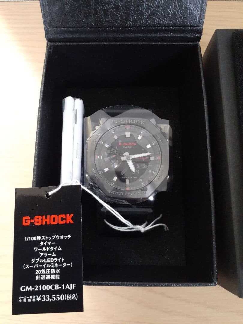 CASIO G-SHOCK GM-2100CB-1AJF 49.3 mm x 44.4 mm Used Watch Black Resin