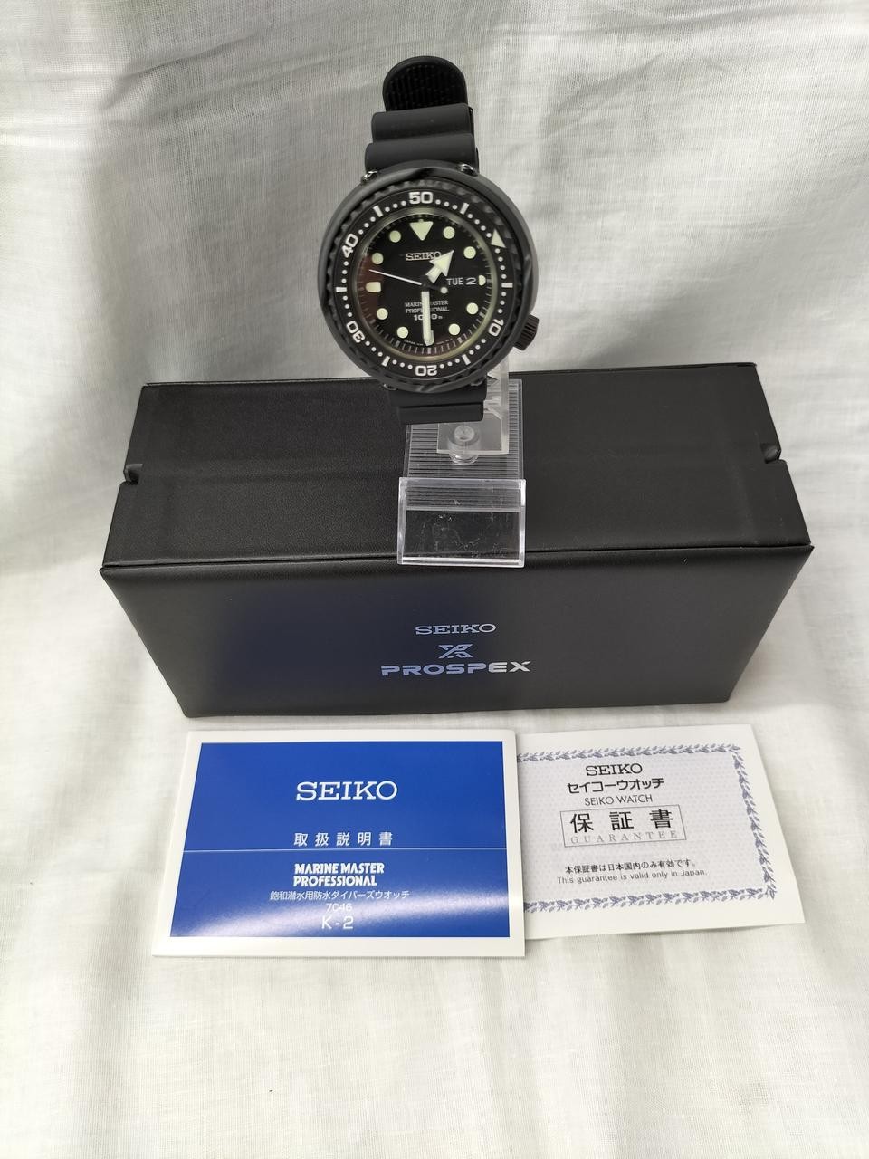 SEIKO SBBN025 Prospex Marinemaster